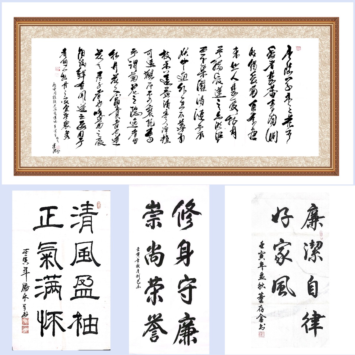 書法作品 書法作品