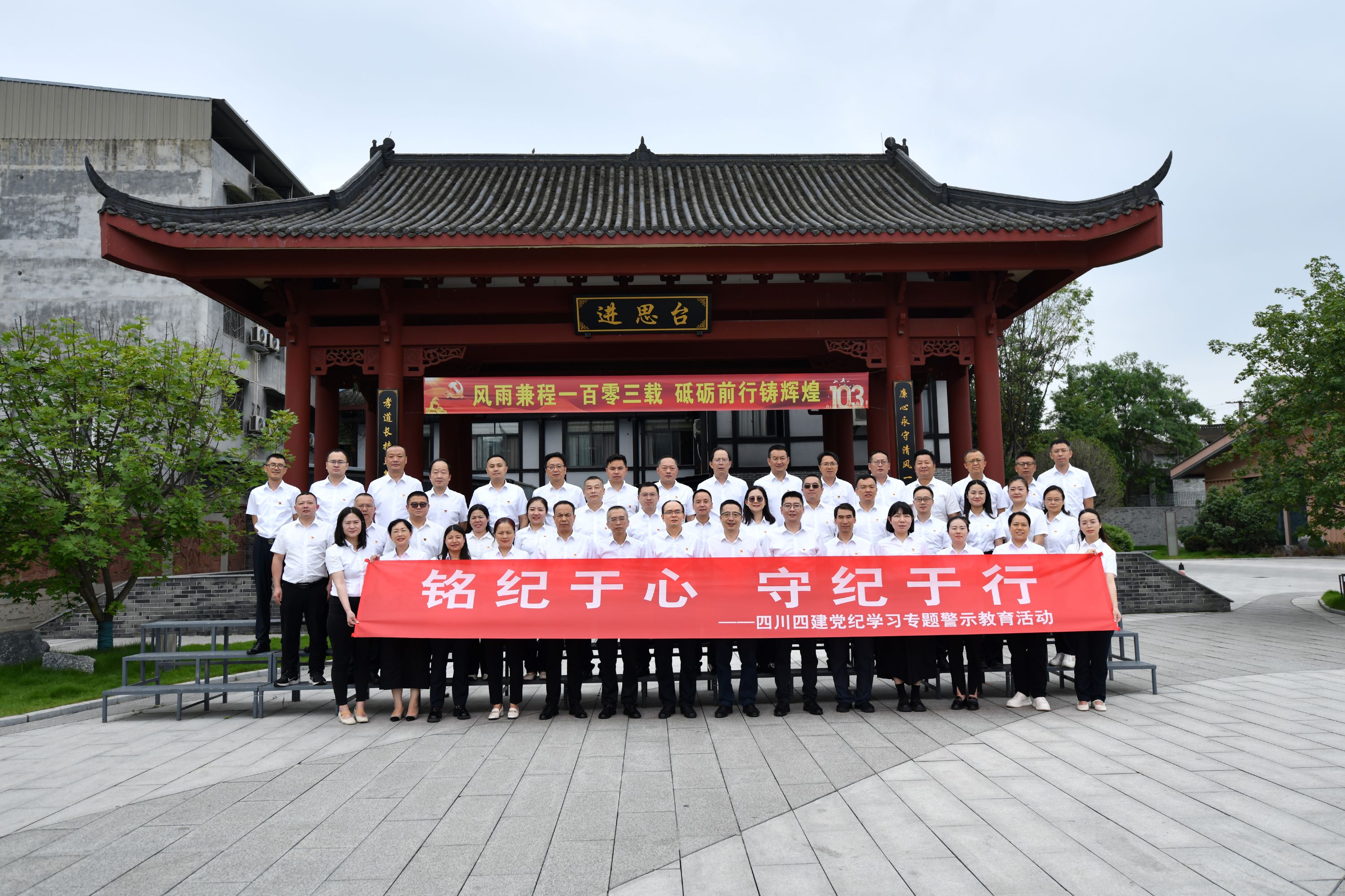 四川四建圖片水印白色 3比2 拷貝 - 副本 四川四建圖片水印白色 3比2 拷貝 - 副本